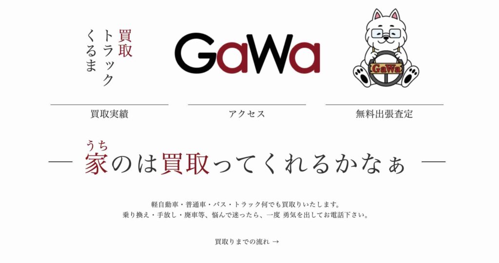 GaWa