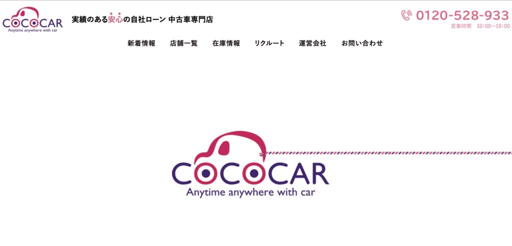 COCOCAR